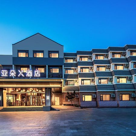 Atour X Hotel Yantai Penglai Pavilion Kültér fotó
