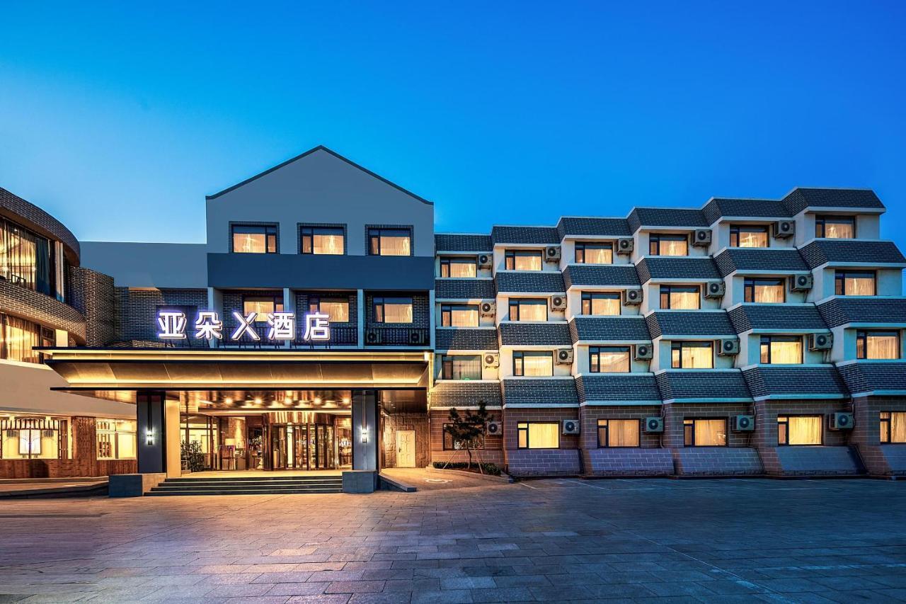 Atour X Hotel Yantai Penglai Pavilion Kültér fotó